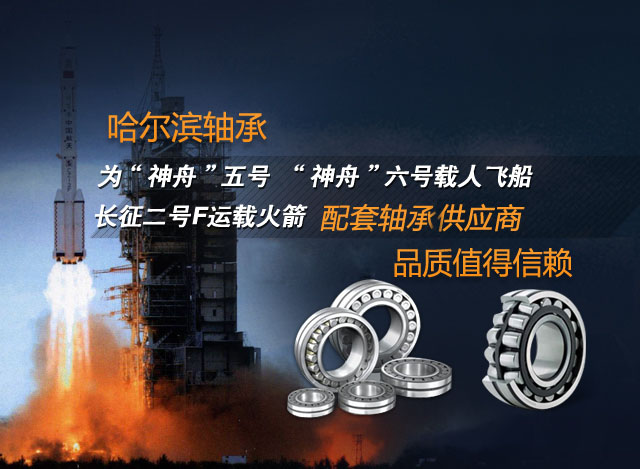 ���������ơ��й�������-�ٷ���վ�������Һ��캽��ָ�����׿��ơ��й�������-�ٷ���վ��Ӧ��